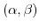 $ (\alpha,\beta)$