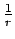 $ \frac{1}{r}$