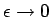 $\epsilon\to 0$