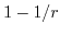 $ 1-1/r$