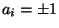 $a_i=\pm1$