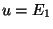 $u=E_1$