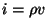 $i=\rho v $